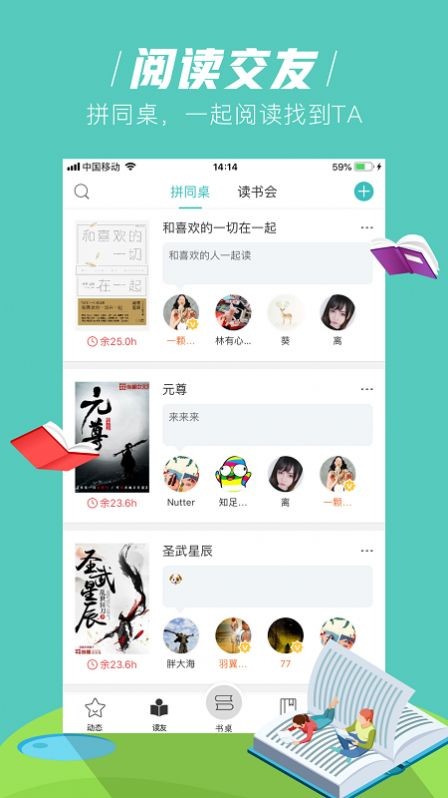 玄青小说app2021最新版下载图片2