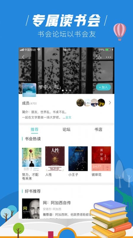 玄青小说app2021最新版下载图3