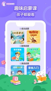 画啦啦小灯塔app安卓最新版下载图3