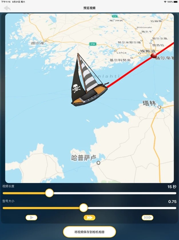 travelboast旅行地图下载安卓版图片1