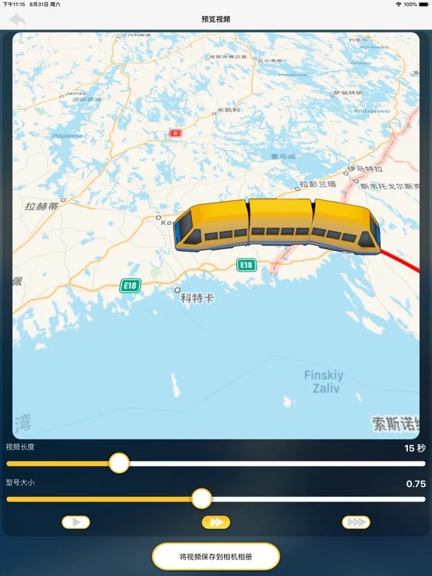 travelboast旅行地图下载安卓版图3