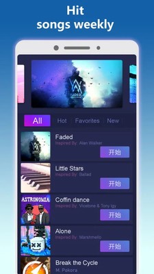 钢琴派app最新版下载安装安卓版图3