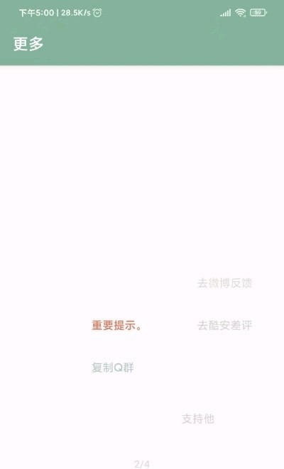 李跳跳app官网最新版下载图片1