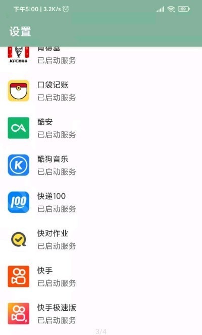 李跳跳app官网最新版下载图2