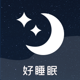 潮汐睡眠音乐app下载