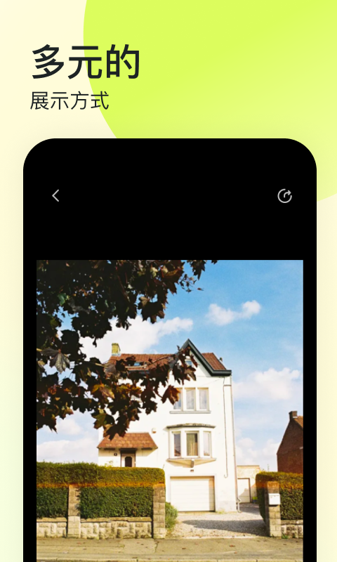 纸球app最新版下载图片2