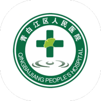 青白江区医院app2021最新版