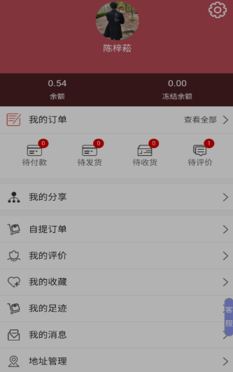 七棵海草app安卓版图片1