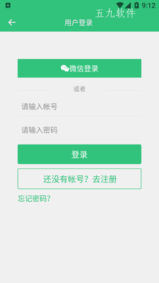 艺图语app2021最新版图1