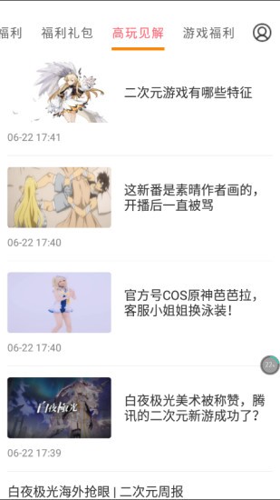 咕咕快游app2021最新版图2