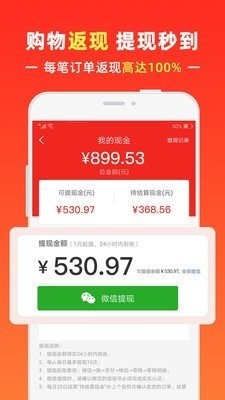 联丰商城app2021最新版图片1