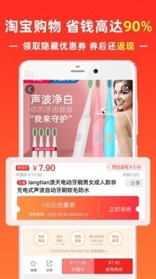 联丰商城app2021最新版图3