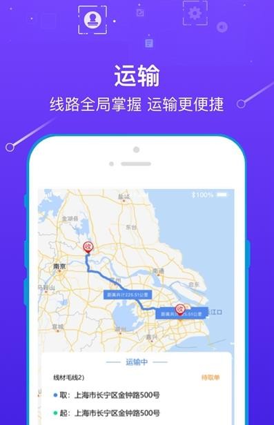 玖隆物泊app2021最新版图2
