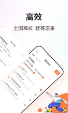 淘米乐兼职商户版app下载安卓版图片1