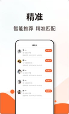 淘米乐兼职商户版app下载安卓版图1