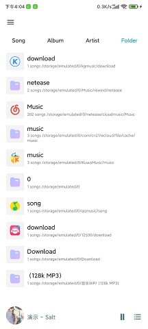 椒盐音乐app官方下载安卓版图3