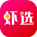 虾选app2021最新版