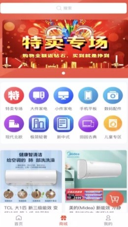 珠辉玉映app安卓版图片2