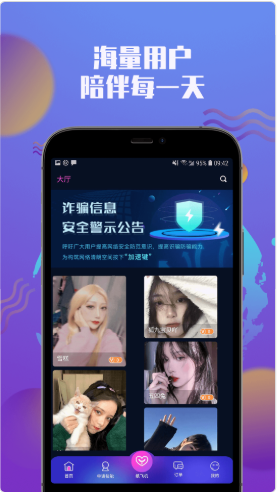 小圈社app下载安卓版图1