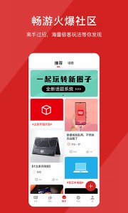 it之家app安卓版下载图片1