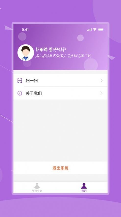 河北乡医app下载苹果版图2