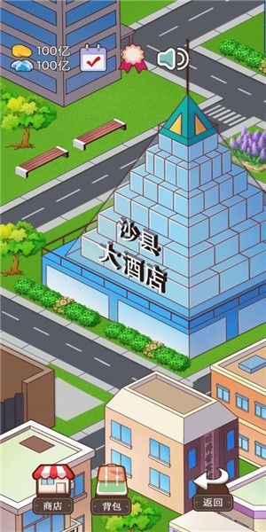火锅店模拟器游戏安卓版下载图1