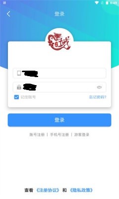 龙域天游app安卓版图片2