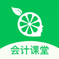 柠檬会计课堂app2021最新版