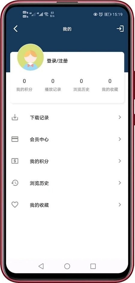 追剧妹app春节版最新下载图3