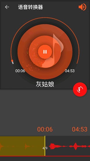 神仙软件audiolab下载中文专业版图片1
