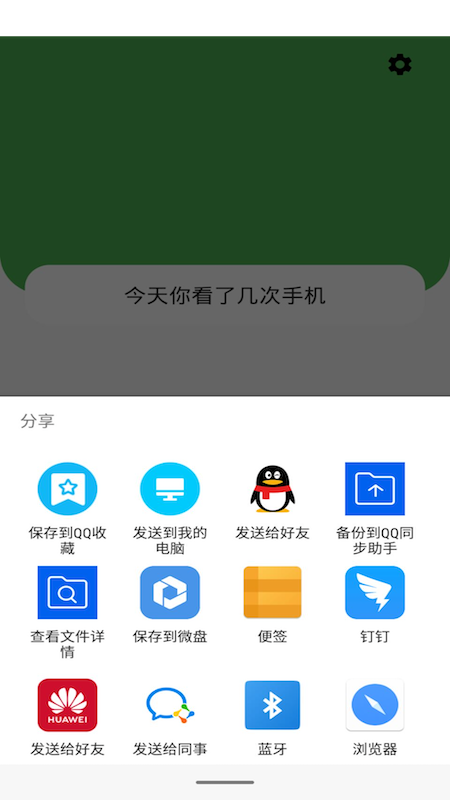 少看手机app安卓版图1