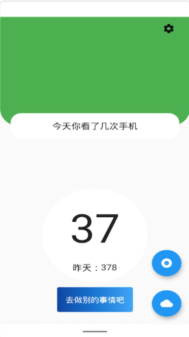 少看手机app安卓版图3