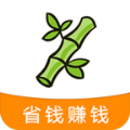 启航竹子众淘app2021最新版
