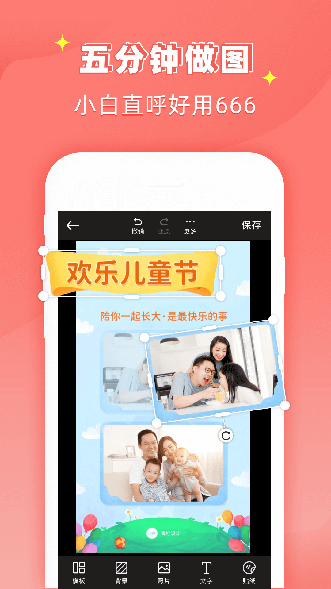 花样文字作图大师app2021最新版图片1