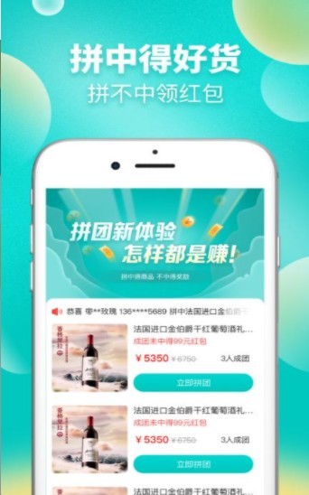 苏惠臻享平台app客户端下载图片2