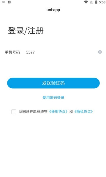 住佳云app2021最新版图片1