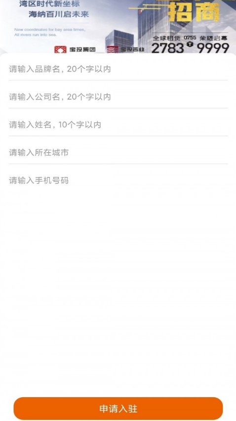 微车库app2021最新版图片2