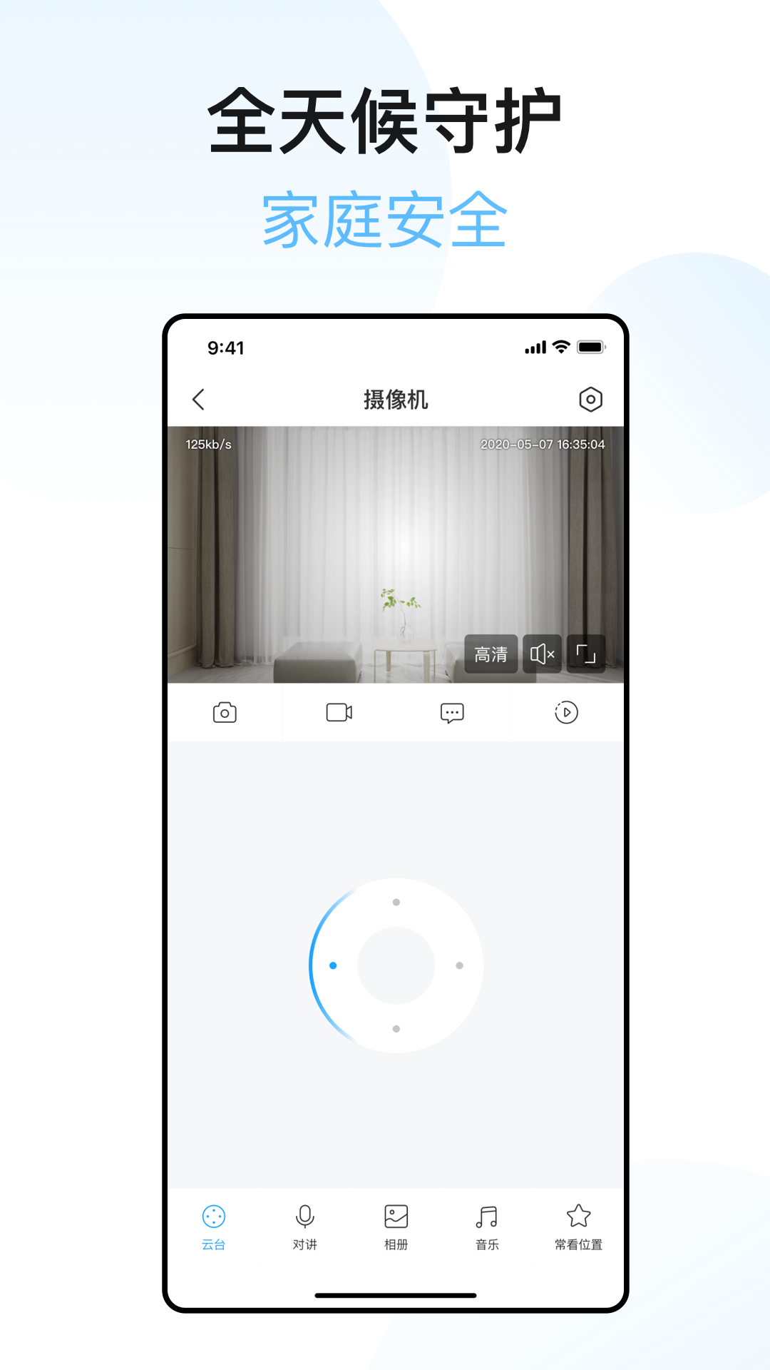 XIAOZ app2021最新版图片2