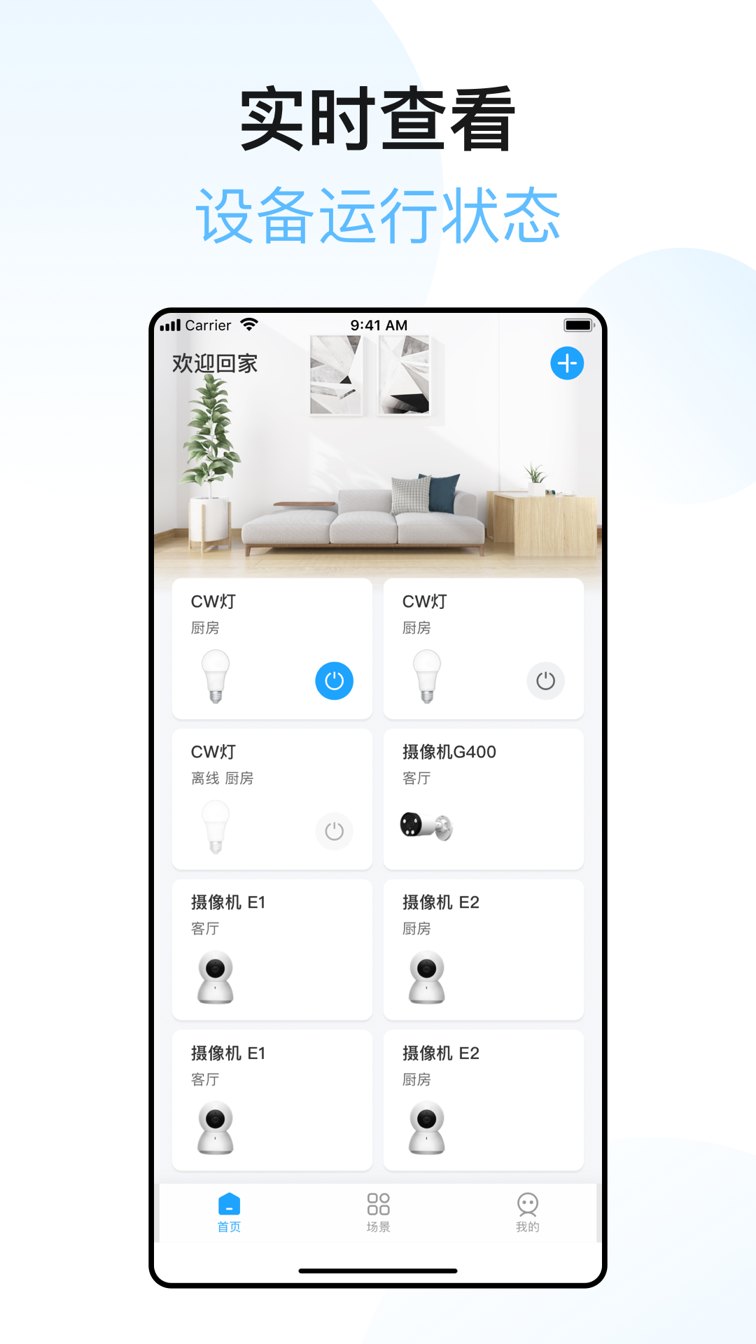 XIAOZ app2021最新版图3