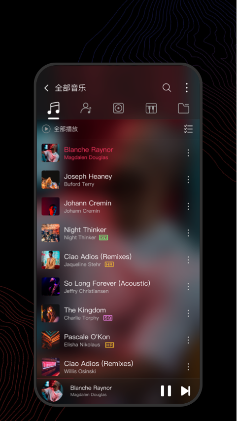 飞傲音乐app下载安装最新版图片1
