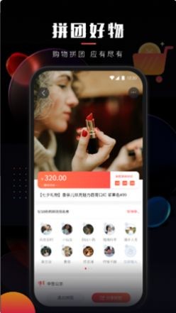 乐创驿站app手机版图1