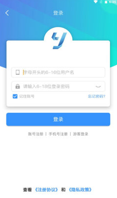 昱汇互娱app2021最新版图片2