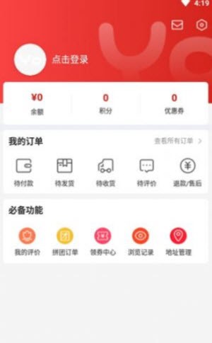 又来了app手机版图2