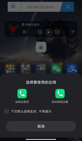 miui5g开关app下载酷安图片2
