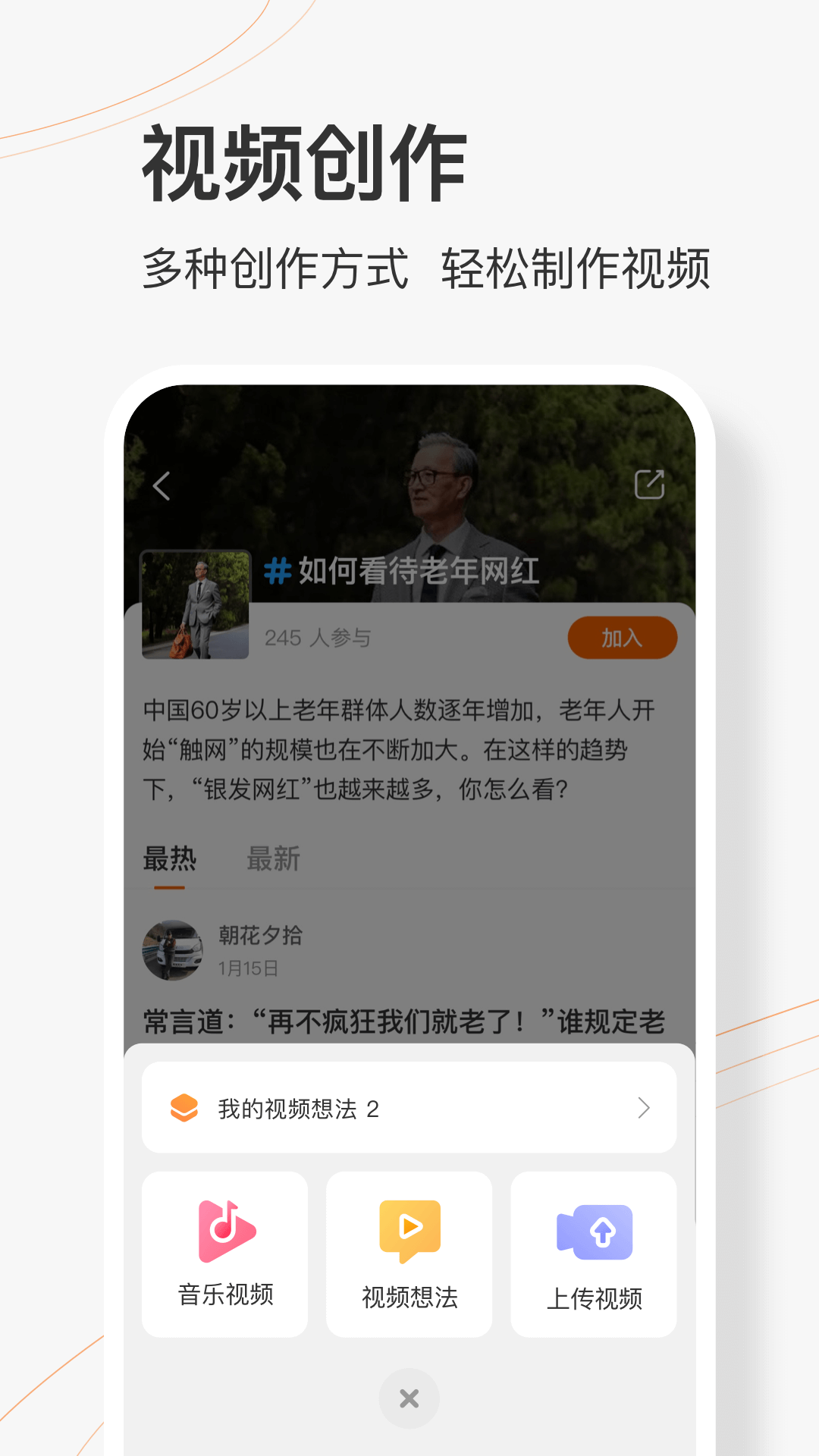 乐活圈app2021最新版图片2