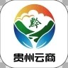 贵州机场云商app下载