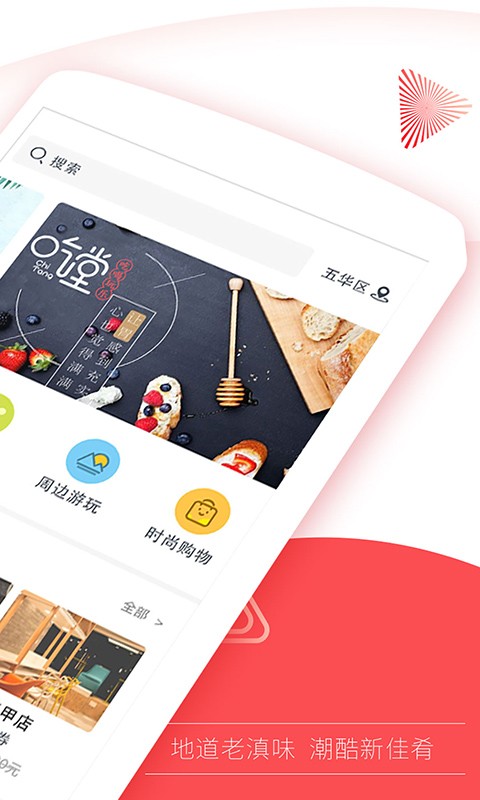 开屏新闻app客户端最新版下载图3