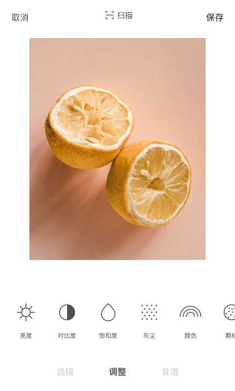 foodie相机app2024最新安卓版图4