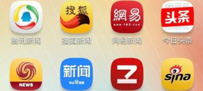 2022热门新闻app下载推荐