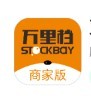 万里档商家版app下载